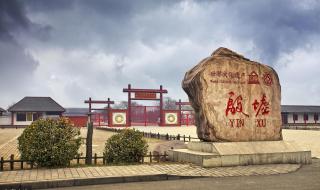 南京为什么古时叫金陵有什么历史典故 南京古代叫什么